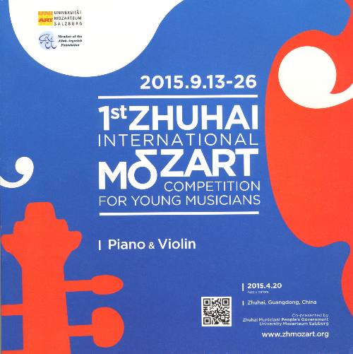 1er. Concurso Internacional Mozart para jóvenes músicos. Zhuhai 2015